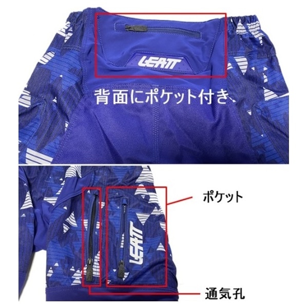 LEATT モト4.5エンデューロジャージ上下 （モトクロスジャージ上下セット） LEATT 4.5 ENDURO MXウエア 上下セット ストーン＜アウトレット：送料
