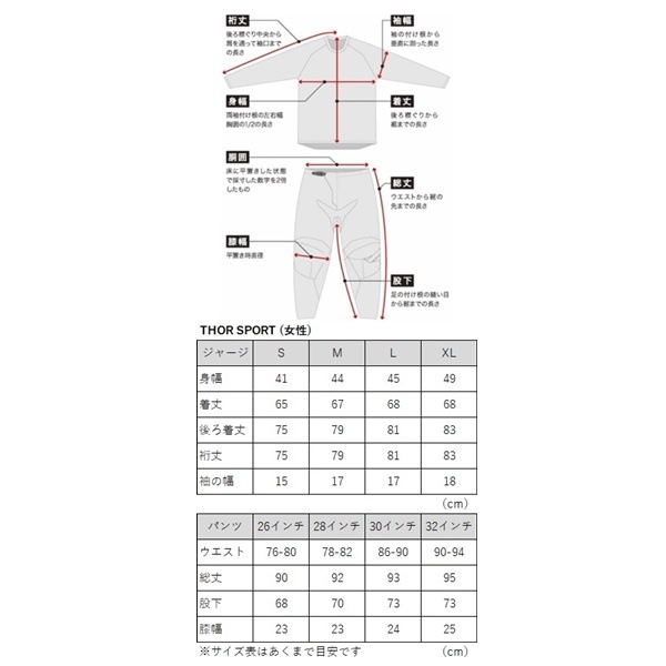 ぽかトレパンツ Mサイズ WEB限定】フェイクレザーパンツ ストレート / M-Lサイズ ( 081850042