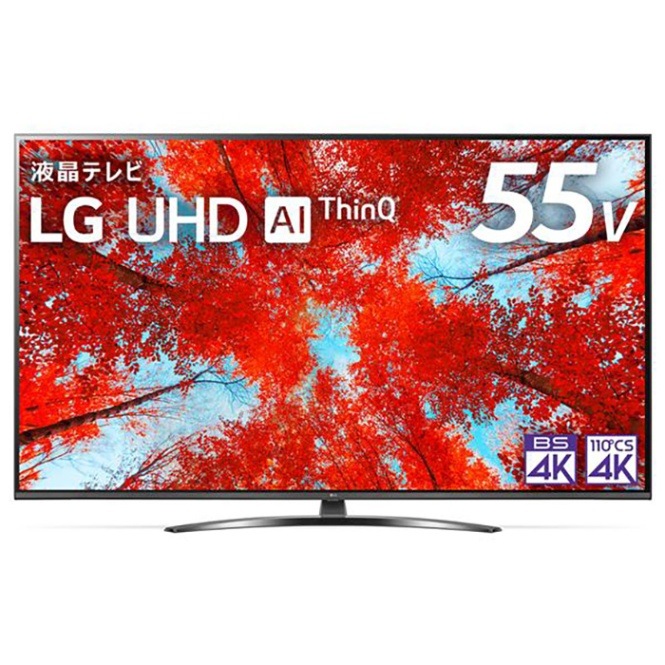 LG 55V型 液晶テレビ 55UQ9100PJD 4Kチューナー内蔵 YouTube対応 Bluetooth対応 エルジー