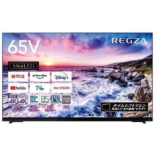 TOSHIBA 65V型 LED液晶TV REGZA Z875L 65Z875L 東芝　【沖縄・離島不可】