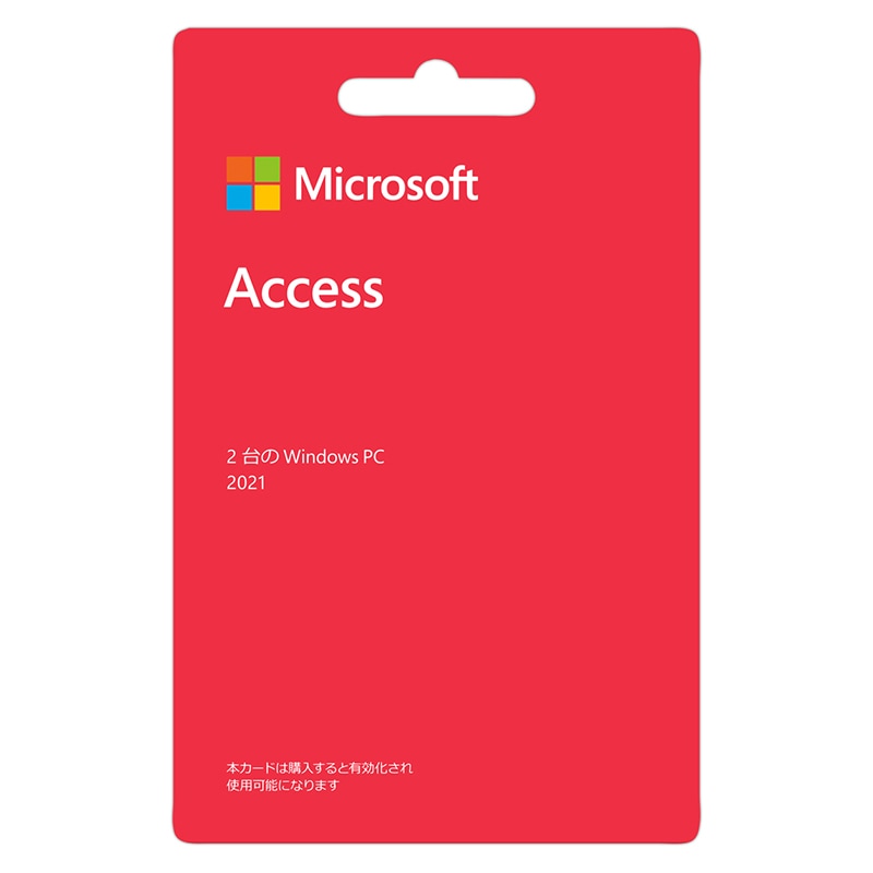 Microsoft Office Access 2021 POSAカード 2PC Windows11/10 マイクロソフト