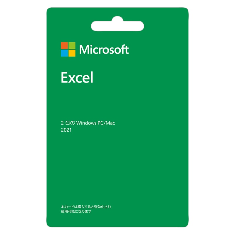 Microsoft Office EXCEL 2021 POSAカード 2PC マイクロソフト