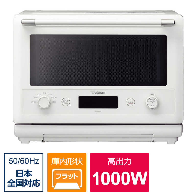 ZOJIRUSHI オーブンレンジ EVERINO エブリノ ES-GU26-WA 電子レンジ 象印  26L ホワイト