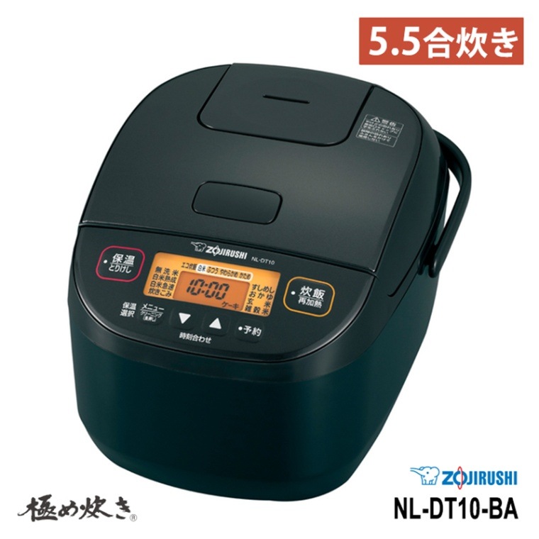 ZOJIRUSHI NL-DT10-BA 極め炊き 象印 炊飯器 マイコン炊飯ジャー 5.5合炊き 黒厚釜 釜厚：4.0mm ブラック 【送料無料】