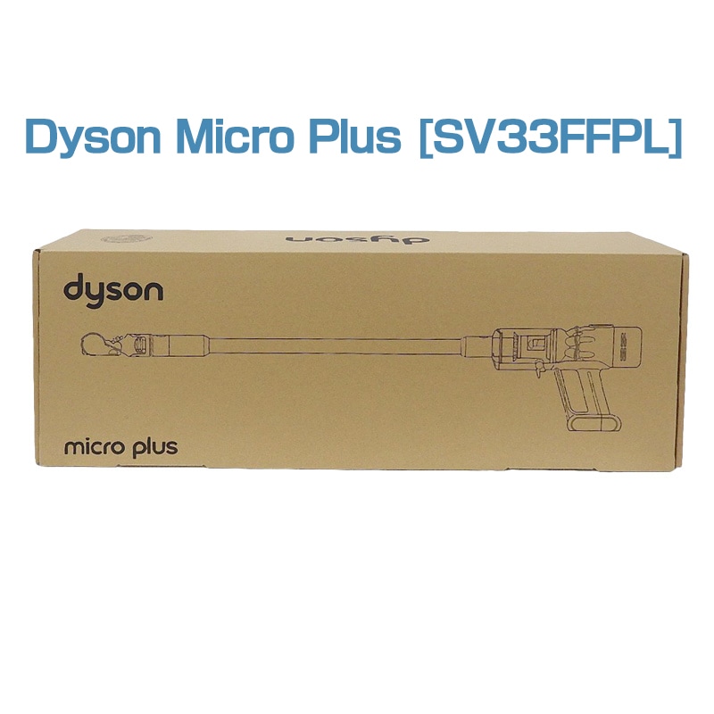 ダイソン 掃除機 サイクロン クリーナー Dyson Micro Plus SV33 FF PL SV33FFPL マイクロ プラス スティック掃除機 スティッククリーナー サイクロン掃除機 コードレス スティック型