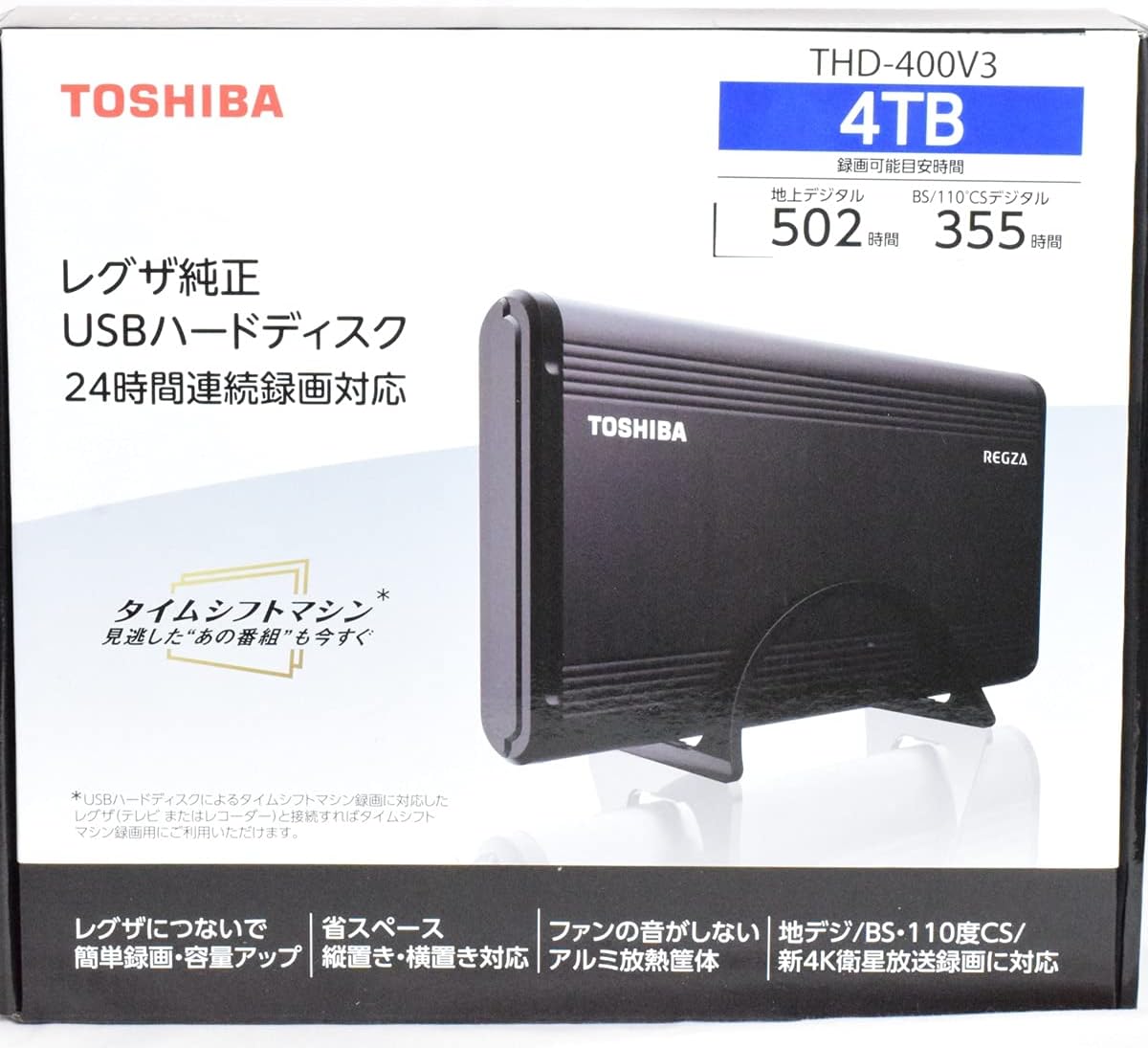 THD-400V3 REGZA（レグザ） タイムシフトマシン対応 USBハードディスク（4TB） TOSHIBA REGZA THD-V3シリーズ