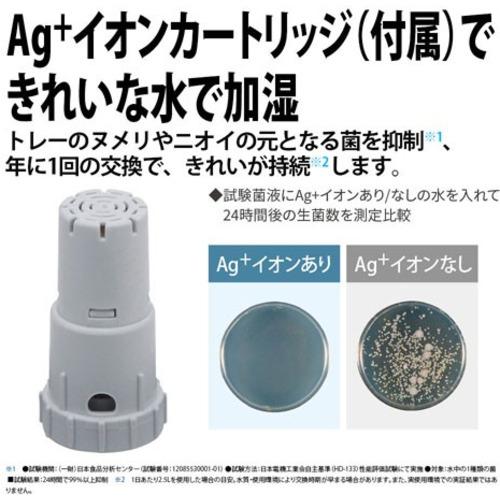 シャープ SHARP HV-R55-W (ホワイト系/プレミアムホワイト) プラズマクラスター加湿器 木造9畳/プレハブ15畳式 HVR55W