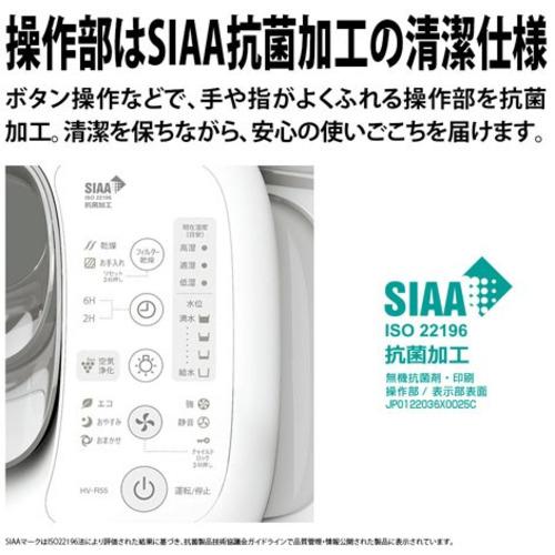 シャープ SHARP HV-R55-W (ホワイト系/プレミアムホワイト) プラズマクラスター加湿器 木造9畳/プレハブ15畳式 HVR55W