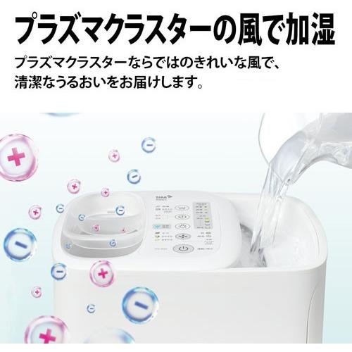 シャープ SHARP HV-R55-W (ホワイト系/プレミアムホワイト) プラズマクラスター加湿器 木造9畳/プレハブ15畳式 HVR55W