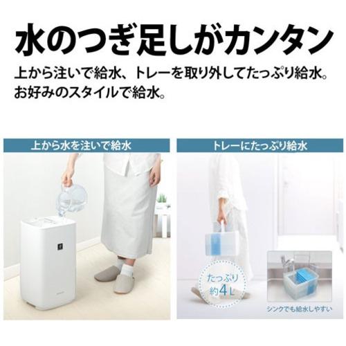 シャープ SHARP HV-R55-W (ホワイト系/プレミアムホワイト) プラズマクラスター加湿器 木造9畳/プレハブ15畳式 HVR55W
