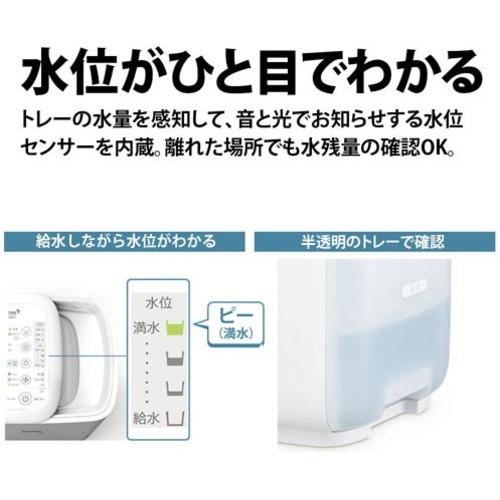 シャープ SHARP HV-R55-W (ホワイト系/プレミアムホワイト) プラズマクラスター加湿器 木造9畳/プレハブ15畳式 HVR55W