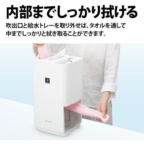 シャープ SHARP HV-R55-W (ホワイト系/プレミアムホワイト) プラズマクラスター加湿器 木造9畳/プレハブ15畳式 HVR55W