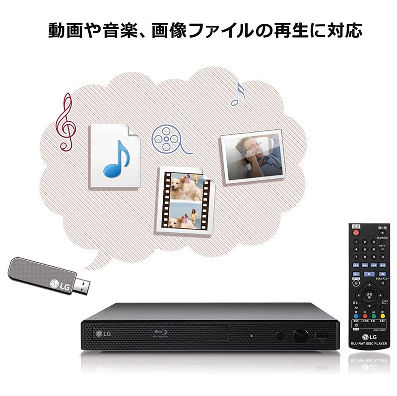 LG BP350Q 場所を選ばないコンパクトなブルーレイ TM DVDプレーヤー BP350Q 0.85kg
