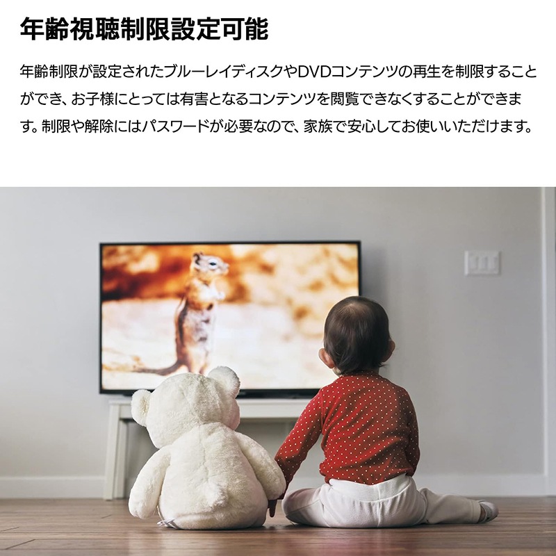 LG BP350Q 場所を選ばないコンパクトなブルーレイ TM DVDプレーヤー BP350Q 0.85kg