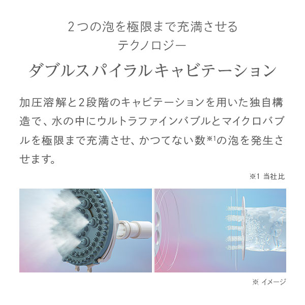 リファ ファインバブルS シャワーヘッド 節水 マイクロバブル