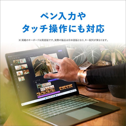 Surface Laptop 5 セージ 13.5/i5/8GB/512GB Amazon.co.jp: マイクロソフト Surface Laptop 5 / Office H&B