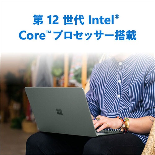 マイクロソフト Microsoft Surface Laptop 5 13.5型 Core i5/8GB/512GB