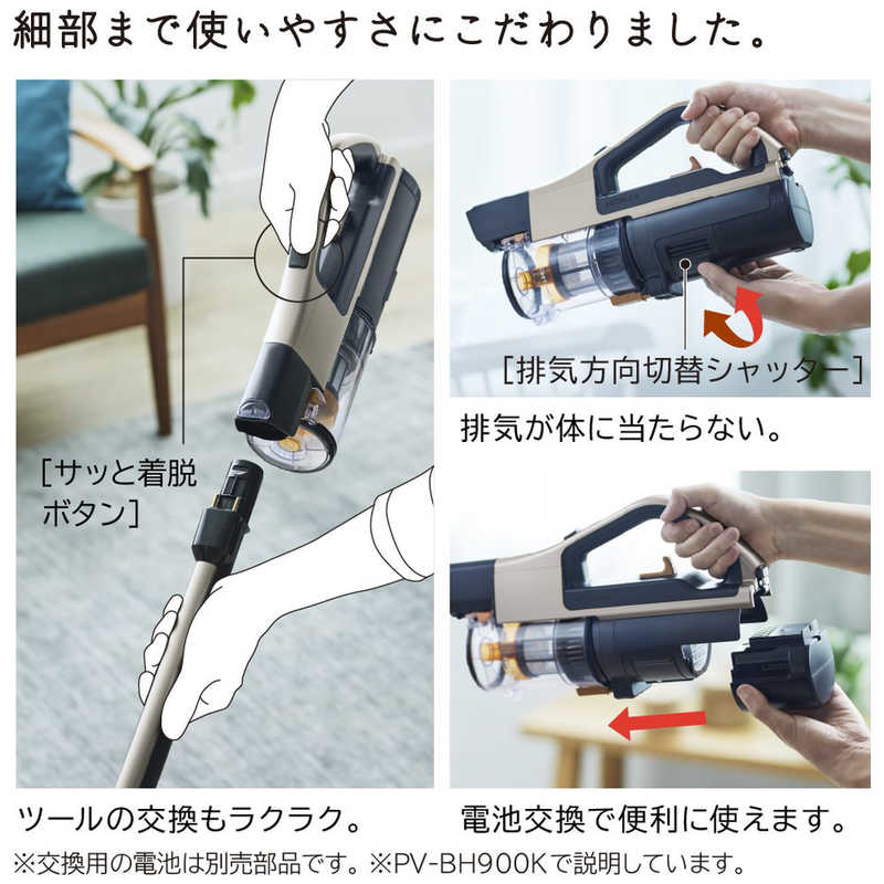 日立 掃除機 サイクロン式 スティック クリーナー パワーブーストサイクロン 軽量 コードレス PV-BH900K-N ライトゴールド 新生活 一人暮らし サイクロン 軽い 自走式 コードレス掃除機