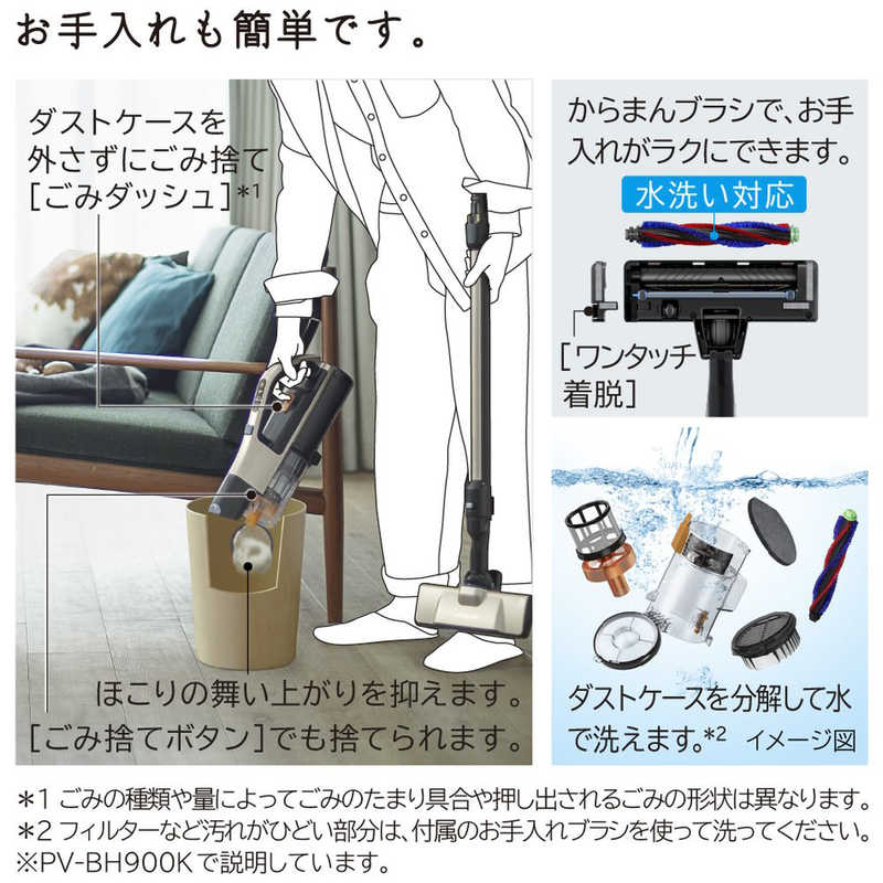 日立 掃除機 サイクロン式 スティック クリーナー パワーブーストサイクロン 軽量 コードレス PV-BH900K-N ライトゴールド 新生活 一人暮らし サイクロン 軽い 自走式 コードレス掃除機