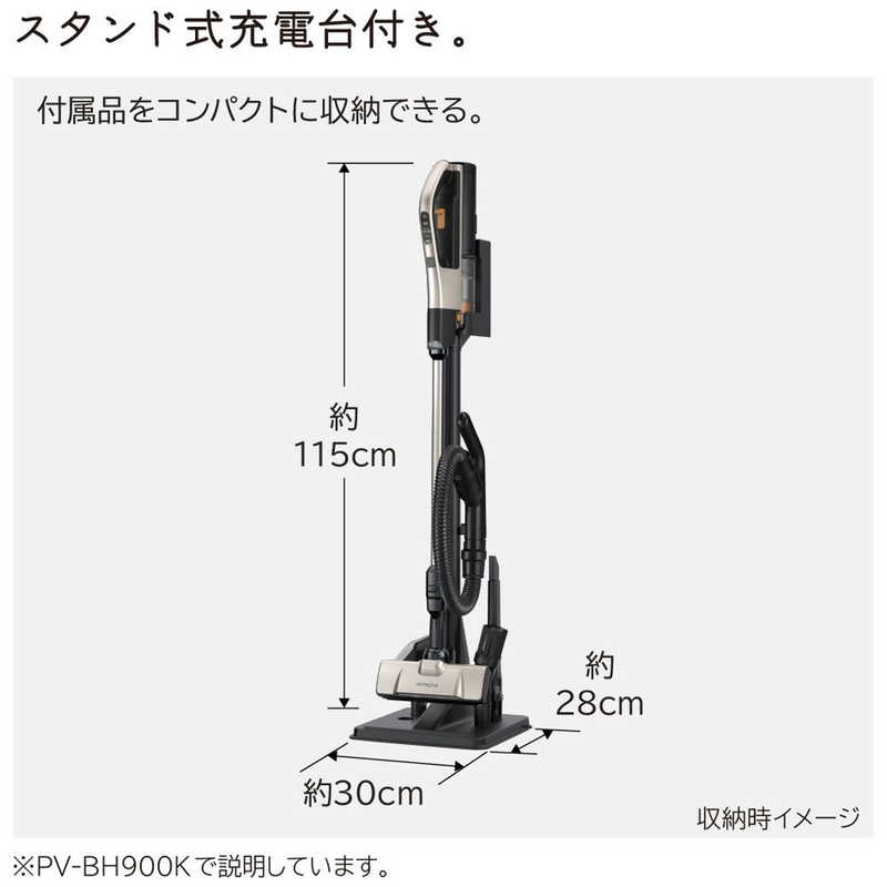 日立 掃除機 サイクロン式 スティック クリーナー パワーブーストサイクロン 軽量 コードレス PV-BH900K-N ライトゴールド 新生活 一人暮らし サイクロン 軽い 自走式 コードレス掃除機