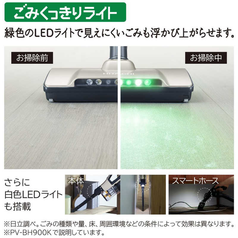日立 掃除機 サイクロン式 スティック クリーナー パワーブーストサイクロン 軽量 コードレス PV-BH900K-N ライトゴールド 新生活 一人暮らし サイクロン 軽い 自走式 コードレス掃除機