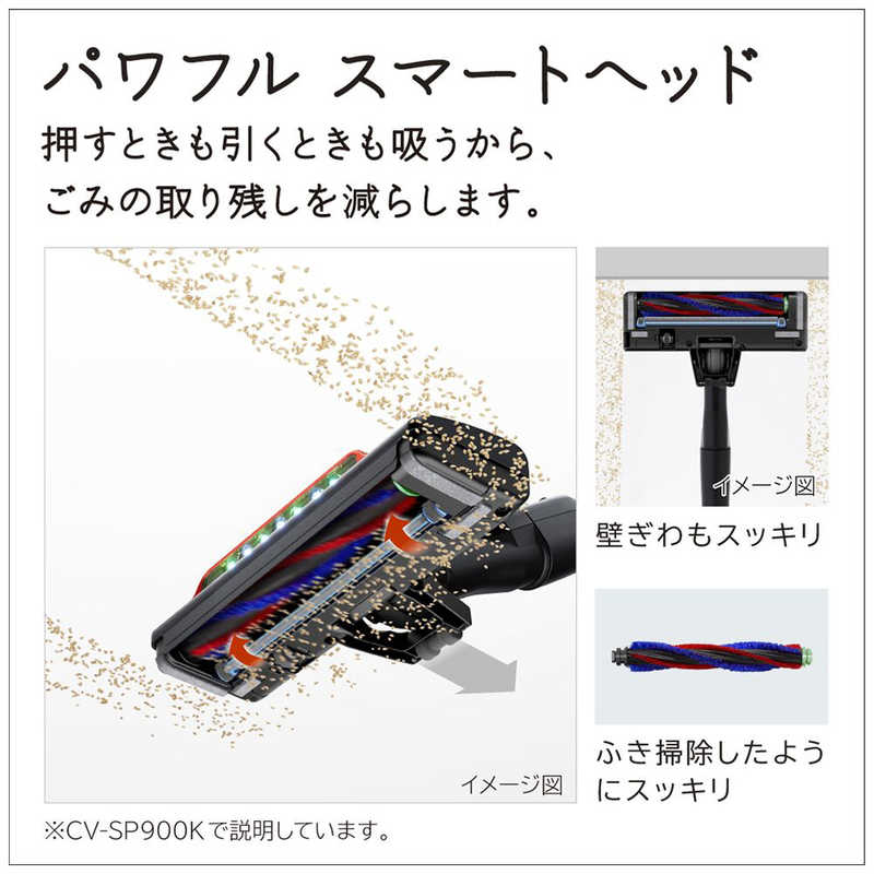 日立 掃除機 サイクロン式 スティック クリーナー パワーブーストサイクロン 軽量 コードレス PV-BH900K-N ライトゴールド 新生活 一人暮らし サイクロン 軽い 自走式 コードレス掃除機