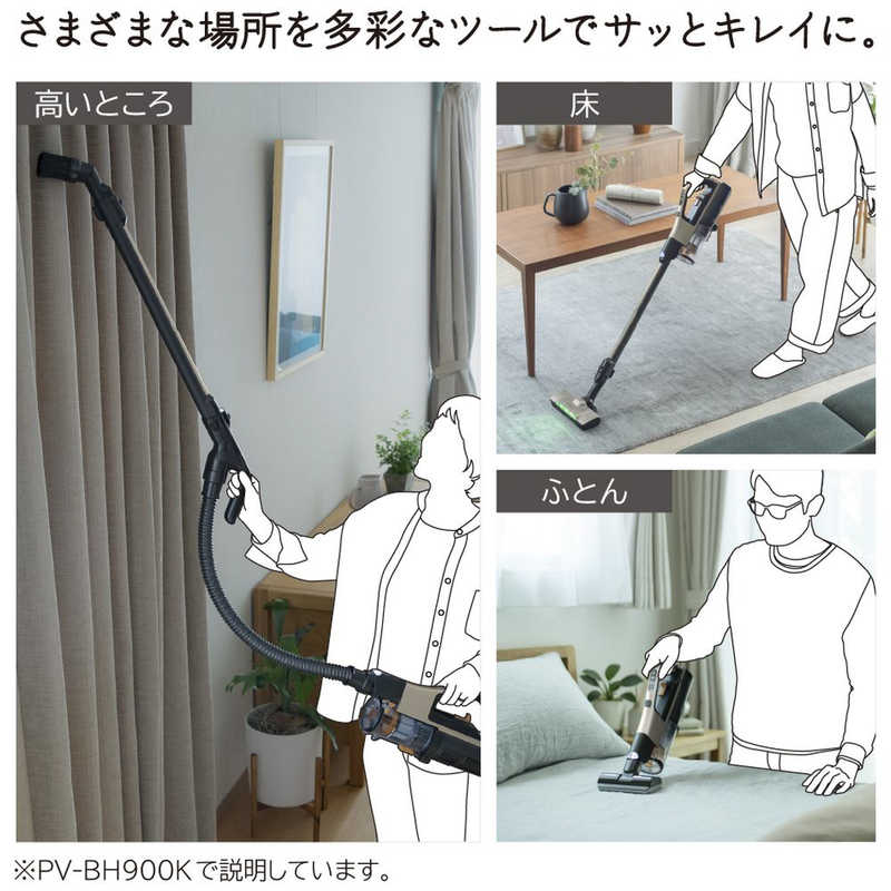 日立 掃除機 サイクロン式 スティック クリーナー パワーブーストサイクロン 軽量 コードレス PV-BH900K-N ライトゴールド 新生活 一人暮らし サイクロン 軽い 自走式 コードレス掃除機