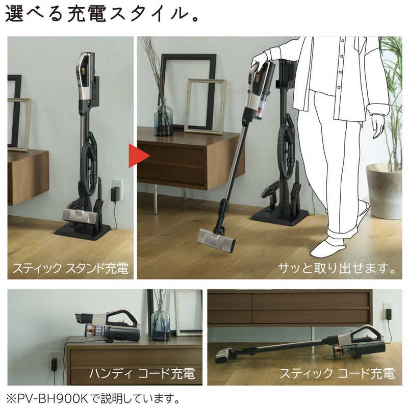 日立 掃除機 サイクロン式 スティック クリーナー パワーブーストサイクロン 軽量 コードレス PV-BH900K-N ライトゴールド 新生活 一人暮らし サイクロン 軽い 自走式 コードレス掃除機