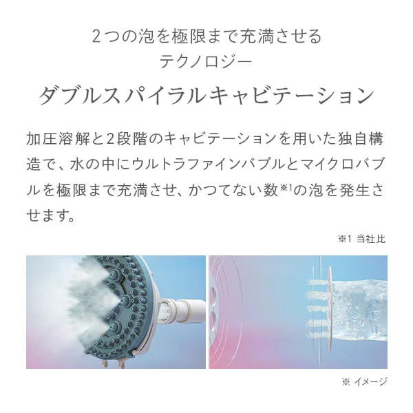 ReFa 【保証付】【国内正規品】ReFa FINE BUBBLE S RS-AF15A