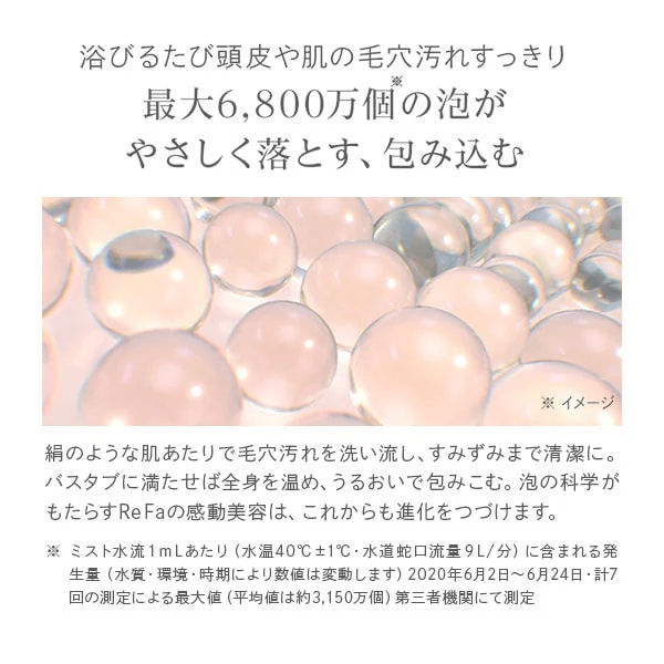 リファ ファインバブルS シャワーヘッド 節水 マイクロバブル 頭皮 毛穴 シルバー ReFa FINE BUBBLE S MTG RS-AF15A RSAF15A 誕生日 母の日 父の日 プレゼント ギフト