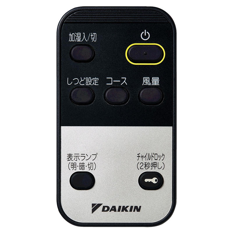 ダイキン工業 加湿ストリーマ空気清浄機 ～25畳 ACK55Z-T