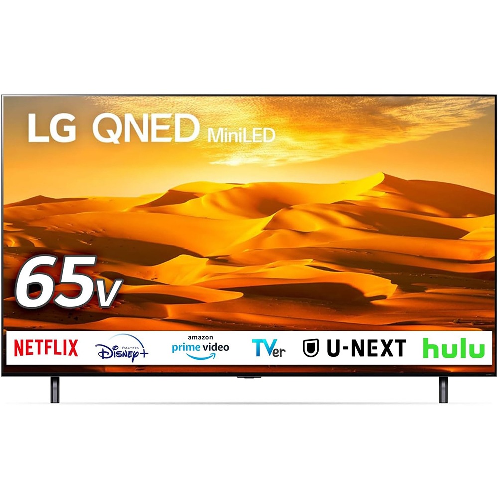LG エルジー 液晶テレビ 65QNED90JQA  スマートテレビ Alexa 搭載 2023年モデル  [65V型 /Bluetooth対応 /4K対応 /BS・CS 4Kチューナー内蔵 /YouTube対応]【沖縄・離島不可】