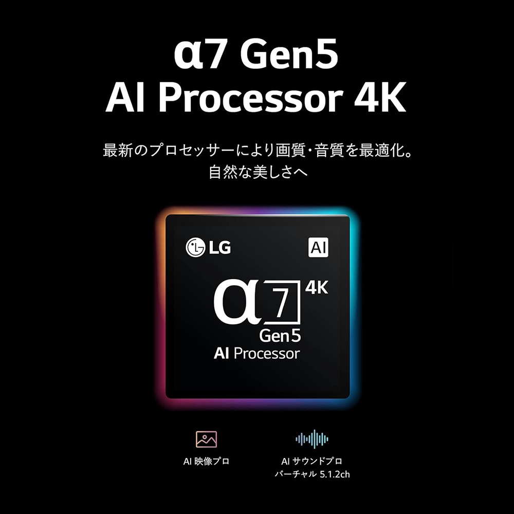 LG エルジー 液晶テレビ 65QNED90JQA  スマートテレビ Alexa 搭載 2023年モデル  [65V型 /Bluetooth対応 /4K対応 /BS・CS 4Kチューナー内蔵 /YouTube対応]【沖縄・離島不可】