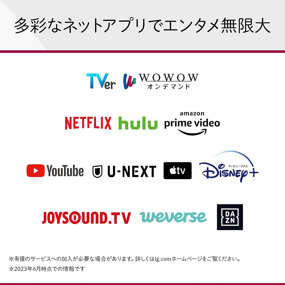 LG エルジー 液晶テレビ 65QNED90JQA  スマートテレビ Alexa 搭載 2023年モデル  [65V型 /Bluetooth対応 /4K対応 /BS・CS 4Kチューナー内蔵 /YouTube対応]【沖縄・離島不可】