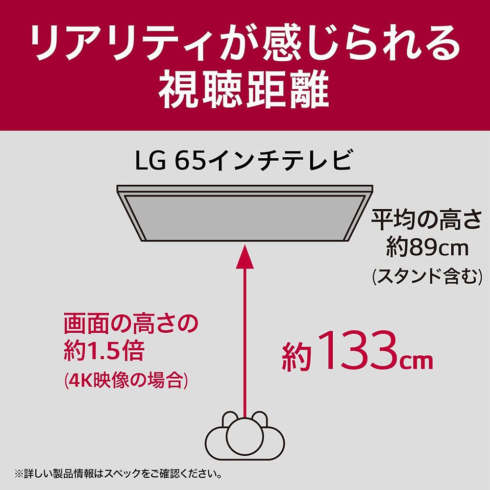 LG エルジー 液晶テレビ 65QNED90JQA  スマートテレビ Alexa 搭載 2023年モデル  [65V型 /Bluetooth対応 /4K対応 /BS・CS 4Kチューナー内蔵 /YouTube対応]【沖縄・離島不可】