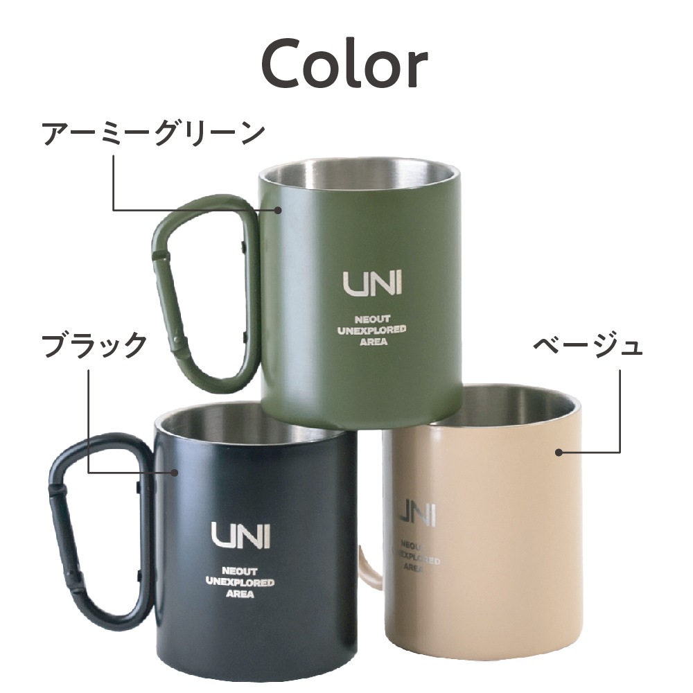 Off Week TECI カラビナカップ 3色 二層ステンレス鋼 200ml
