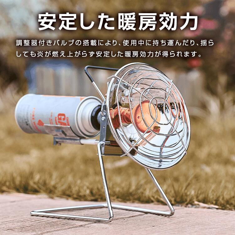 岩谷産業 イワタニ アウトドア ヒーター【FW-OH01 FORE WINDS