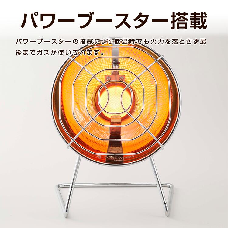 岩谷産業 イワタニ アウトドア ヒーター【FW-OH01 FORE WINDS