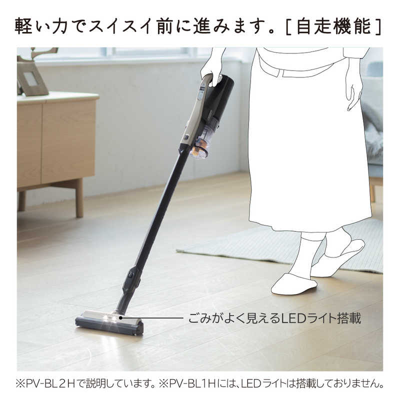 掃除機 コードレス 日立 サイクロン式 スティッククリーナー ラクかるスティック 充電式 PV-BL2H-N シャンパンゴールド スティック掃除機 軽い 軽量 自走式 吸引力強い 白色LEDライト搭載 回転ブラシ水洗い可 PVBL2H