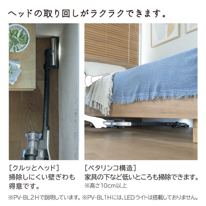 掃除機 コードレス 日立 サイクロン式 スティッククリーナー ラクかるスティック 充電式 PV-BL2H-N シャンパンゴールド スティック掃除機 軽い 軽量 自走式 吸引力強い 白色LEDライト搭載 回転ブラシ水洗い可 PVBL2H