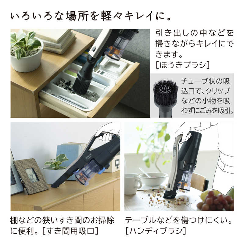 掃除機 コードレス 日立 サイクロン式 スティッククリーナー ラクかるスティック 充電式 PV-BL2H-N シャンパンゴールド スティック掃除機 軽い 軽量 自走式 吸引力強い 白色LEDライト搭載 回転ブラシ水洗い可 PVBL2H