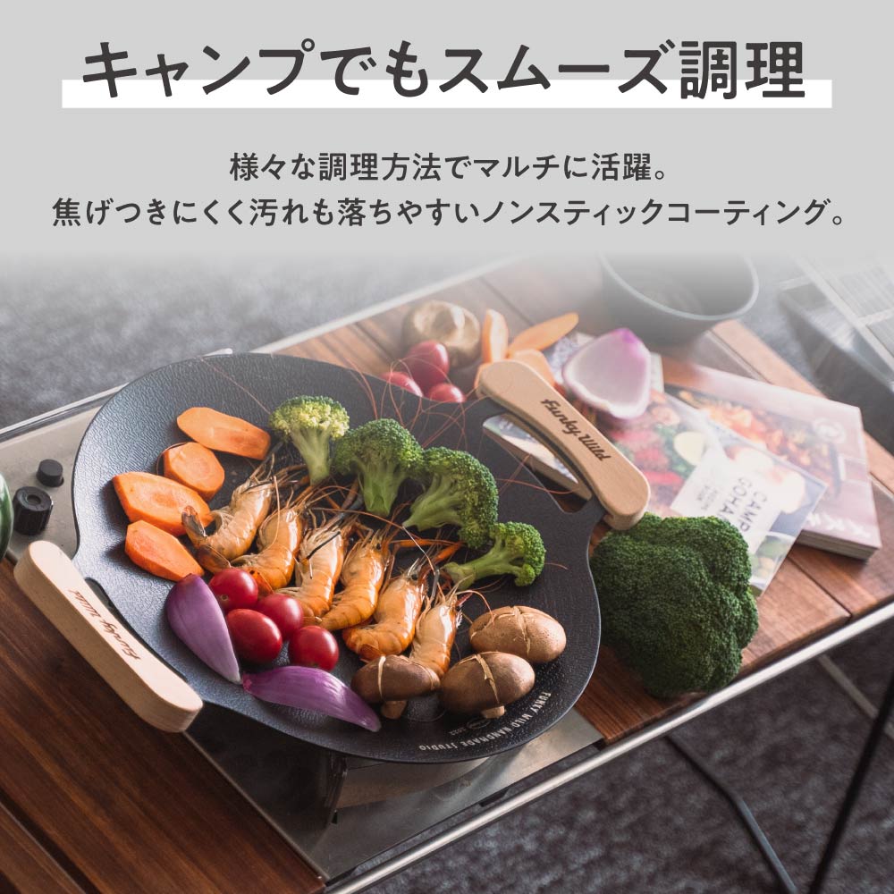 Off Week TECI マルチグリドルパン  直火/ガス/IH対応 軽量アルミ合金 収納袋付き