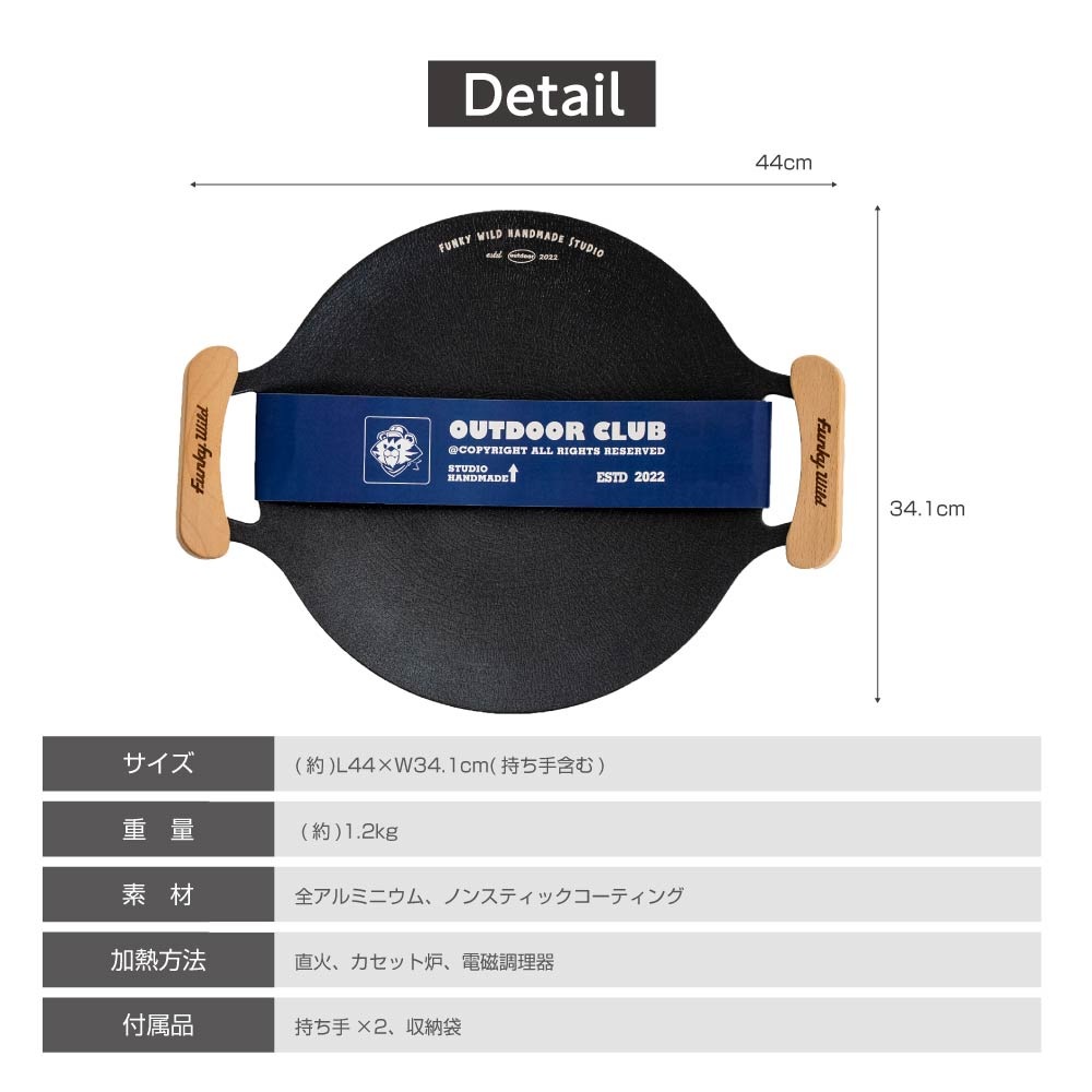 Off Week TECI マルチグリドルパン  直火/ガス/IH対応 軽量アルミ合金 収納袋付き