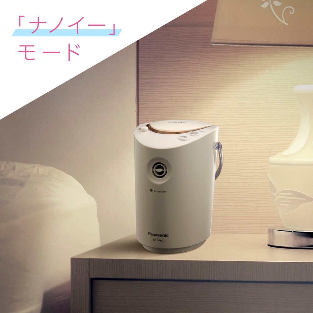 Panasonic パナソニック スチーマー ナノケア 2wayタイプ ゴールド調 EH-SA6C-N
