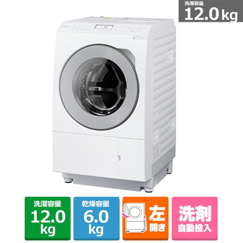 Panasonicドラム式洗濯乾燥機 NA-LX127BL-W　【沖縄・離島不可】