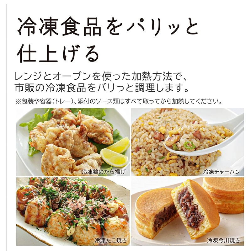 HITACHI MRO-S7A スチームオーブンレンジ ヘルシーシェフ レッド 22L