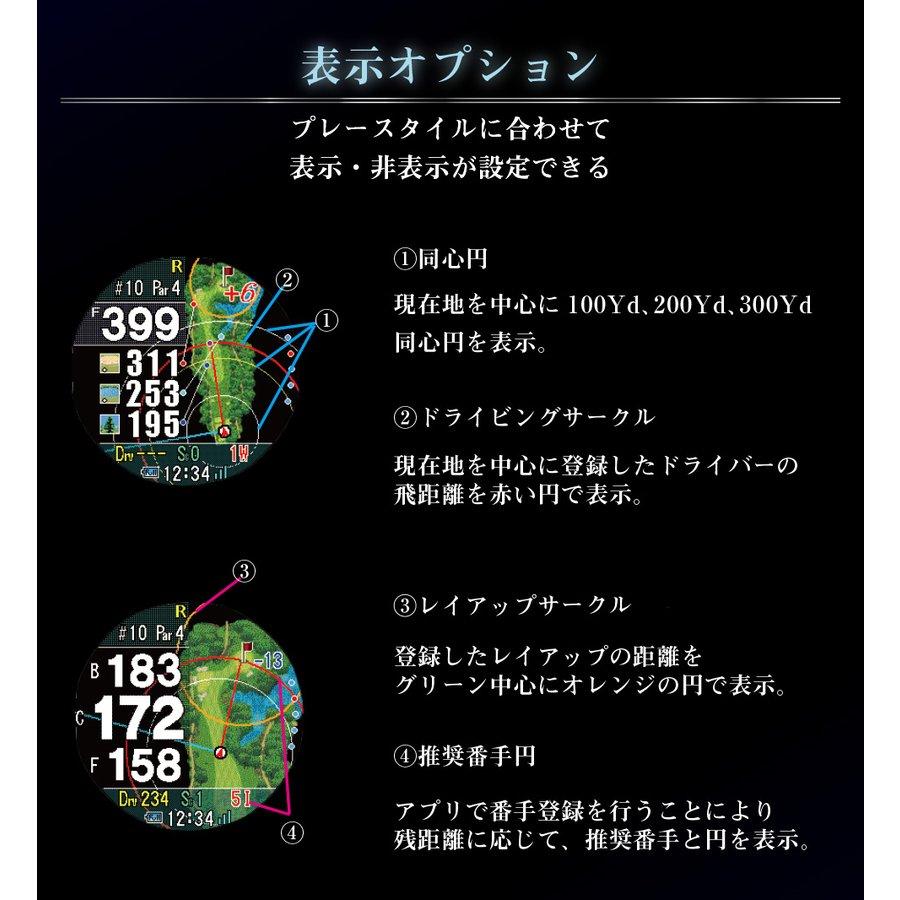SHOT NAVI ウォッチ型 ゴルフナビ W1 エボルブ Evolve ホワイト 距離測定器 GPSナビ 腕時計型 ウォッチ 時計 距離計測器