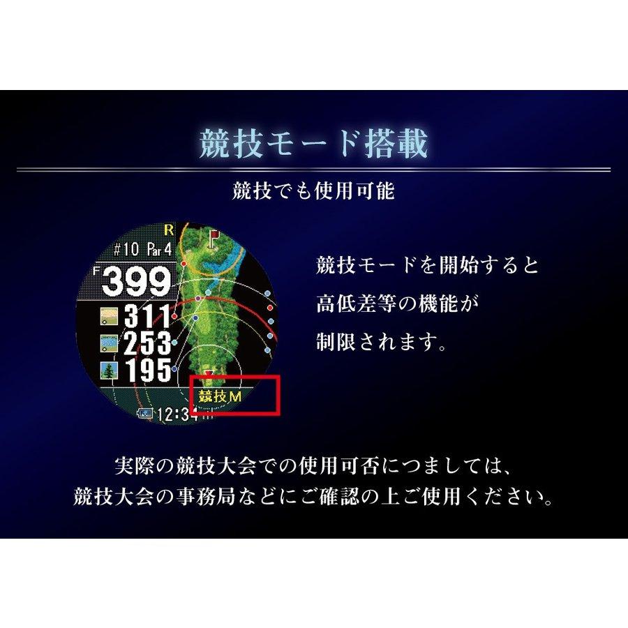 SHOT NAVI ウォッチ型 ゴルフナビ W1 エボルブ Evolve ホワイト 距離測定器 GPSナビ 腕時計型 ウォッチ 時計 距離計測器