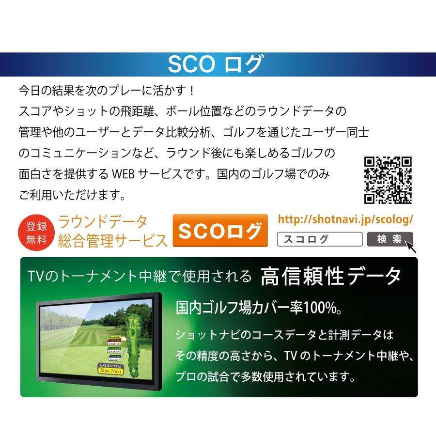 SHOT NAVI ウォッチ型 ゴルフナビ W1 エボルブ Evolve ホワイト 距離測定器 GPSナビ 腕時計型 ウォッチ 時計 距離計測器