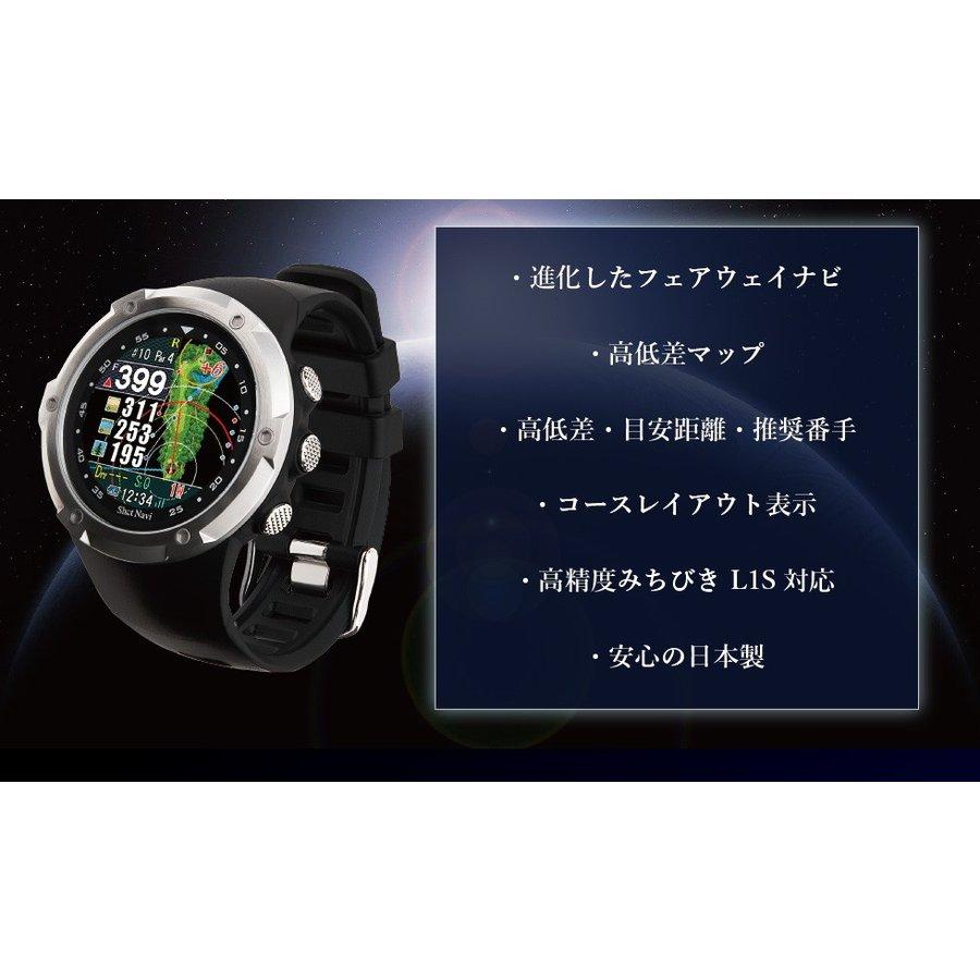 SHOT NAVI ウォッチ型 ゴルフナビ W1 エボルブ Evolve ホワイト 距離測定器 GPSナビ 腕時計型 ウォッチ 時計 距離計測器